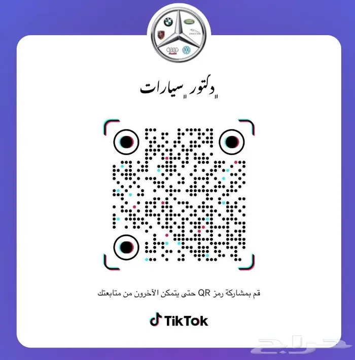 صيانة وتصليح لاندروفر و رنج روفر و جاكوار 0