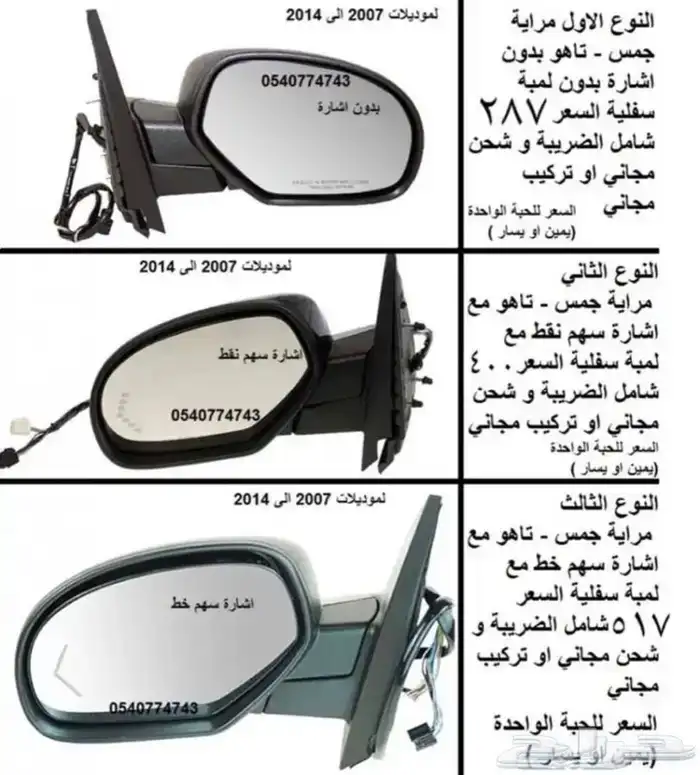 مراية سوبربان 0