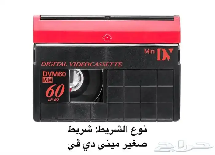 كاميرا فيديو سوني شريط صغير ميني دي في Mini dv (تم البيع) 6