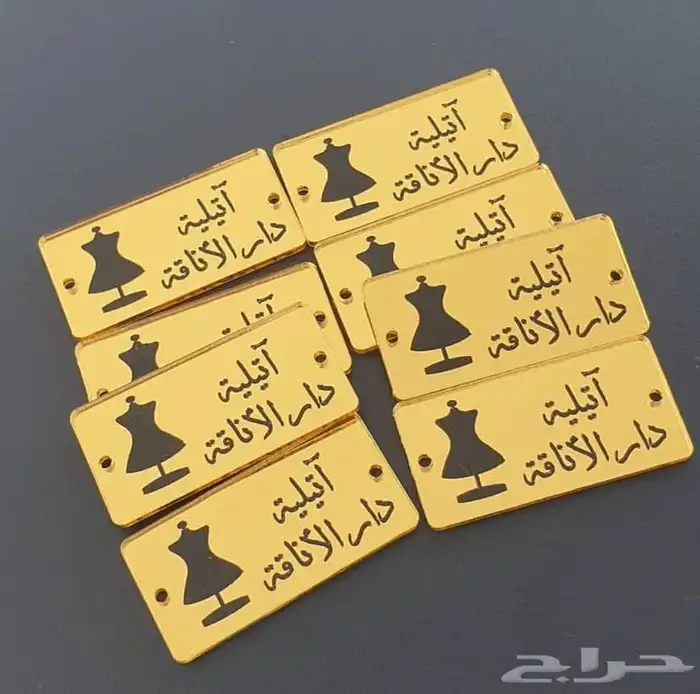 عبايات لوقو عبايات بوكسات أكياس ليبل كروت ستكر ورق تغليف 67