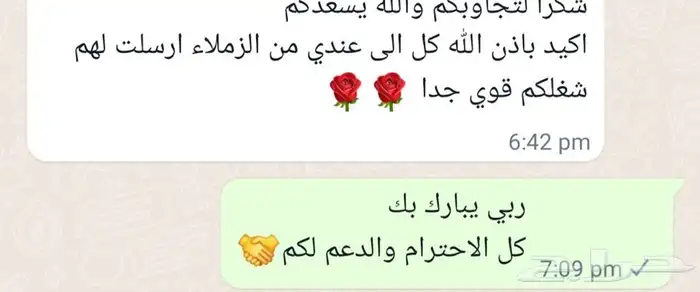 خدمات طلابية بحوث ورسائل وعروض بوربوينت واكثر 1