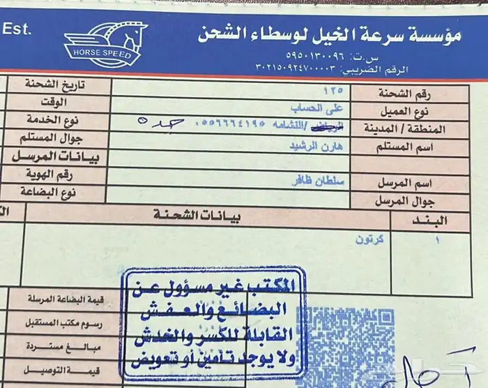 تويوتا كورلا 9