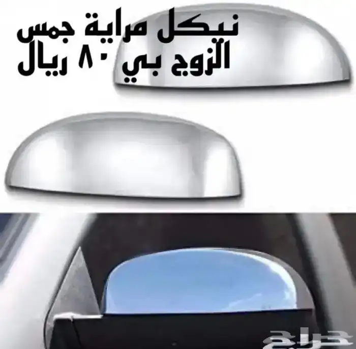 مراية سوبربان 1