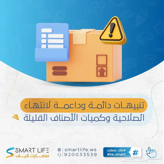 برنامج محاسبي سحابي  نقاط بيع   فاتورة الكترونية  كاشير 5