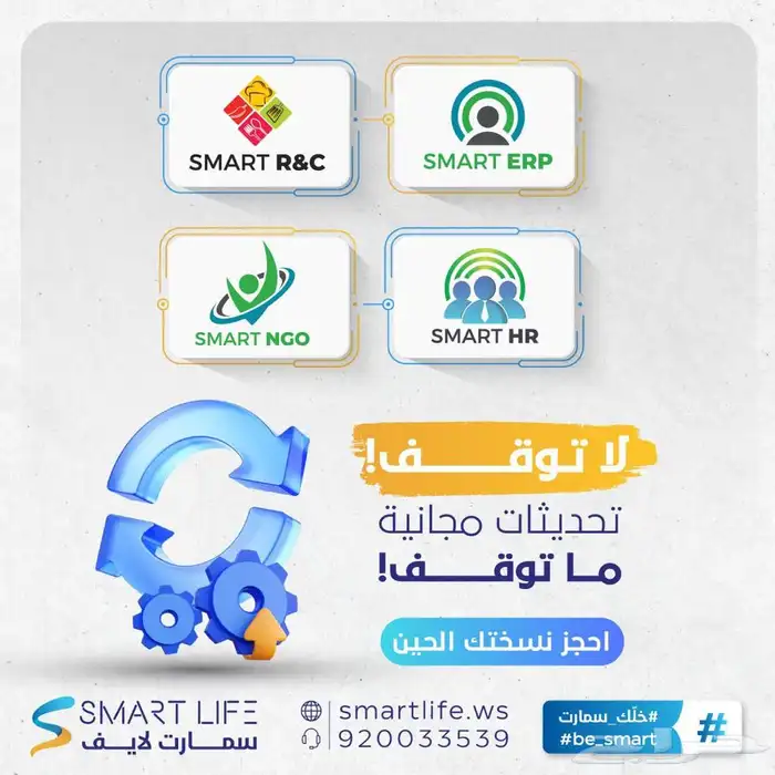 برنامج محاسبي سحابي  نقاط بيع   فاتورة الكترونية  كاشير 0