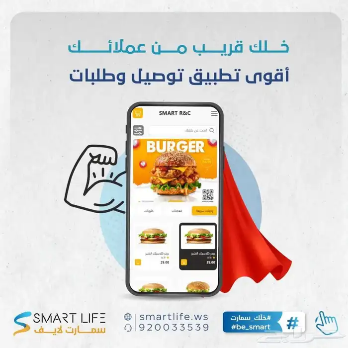 برنامج محاسبي سحابي  نقاط بيع   فاتورة الكترونية  كاشير 8