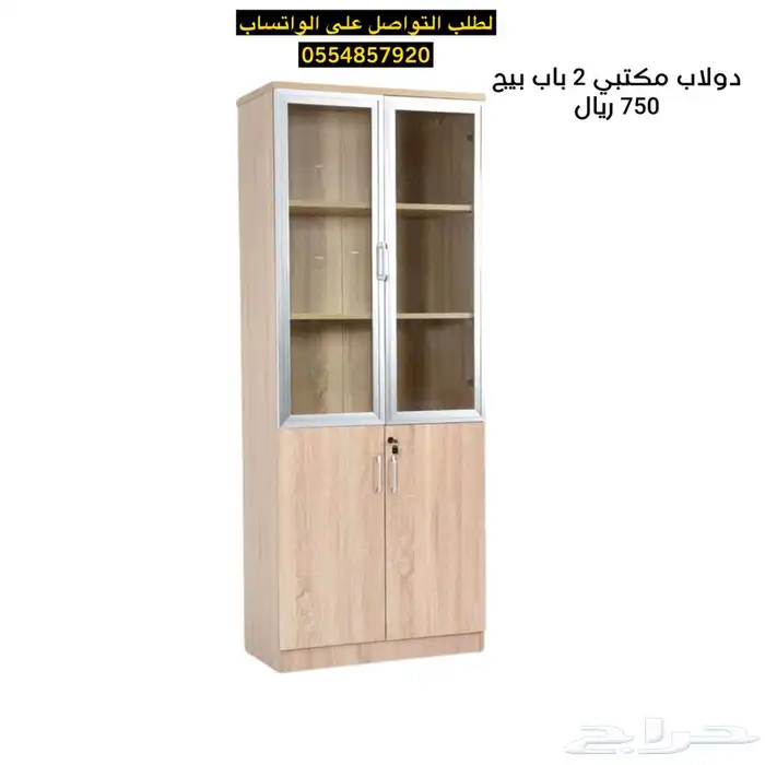 دواليب مكتبي خشب فخمة 2 باب و 3 باب 3