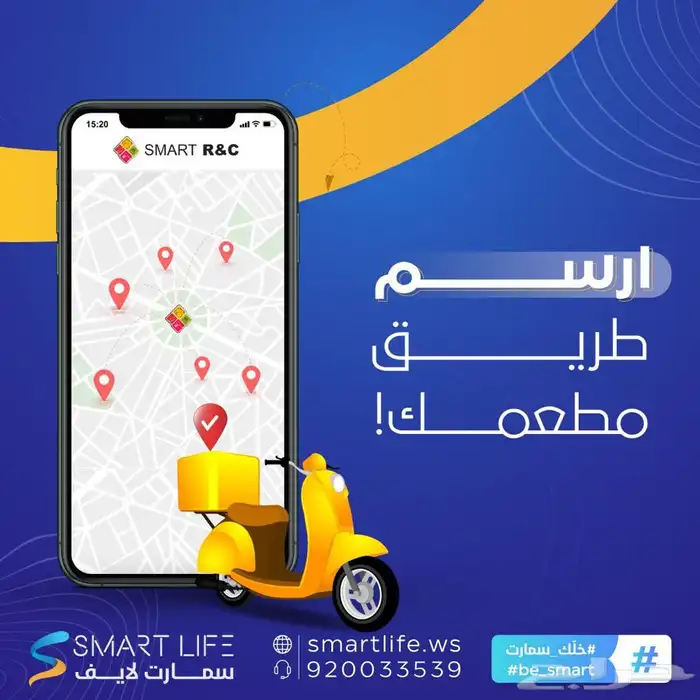 برنامج محاسبي سحابي  نقاط بيع   فاتورة الكترونية  كاشير 2