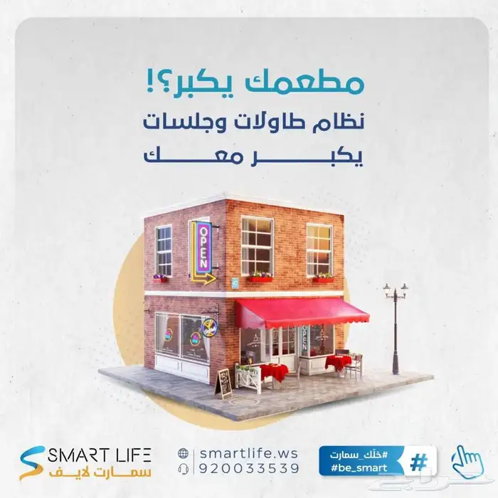 برنامج محاسبي سحابي  نقاط بيع   فاتورة الكترونية  كاشير 9