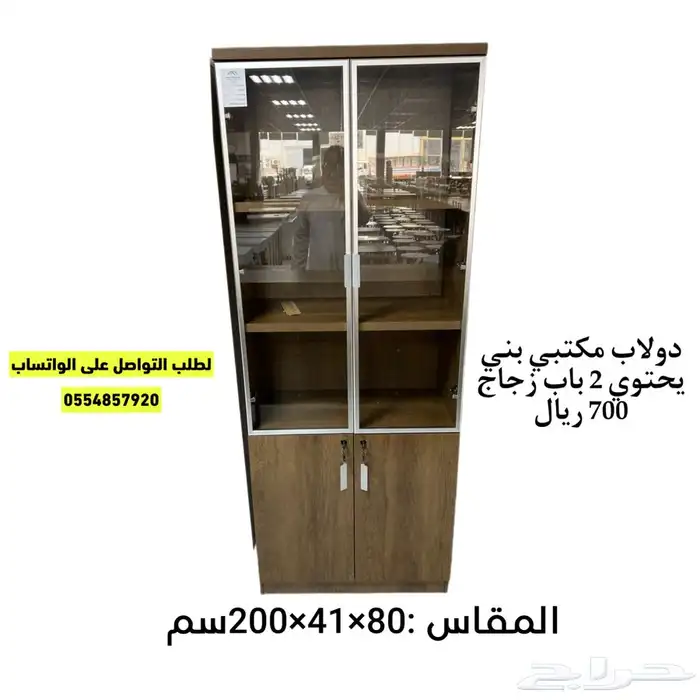 دواليب مكتبي خشب فخمة 2 باب و 3 باب 0