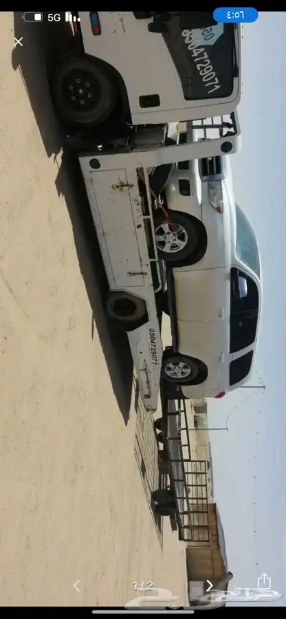 سطحه تحميل سيارات اي مكان 0
