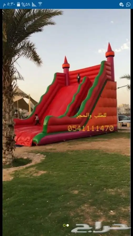 دعم مهرجانات وتأجير العاب هوائية وكهربائية 35