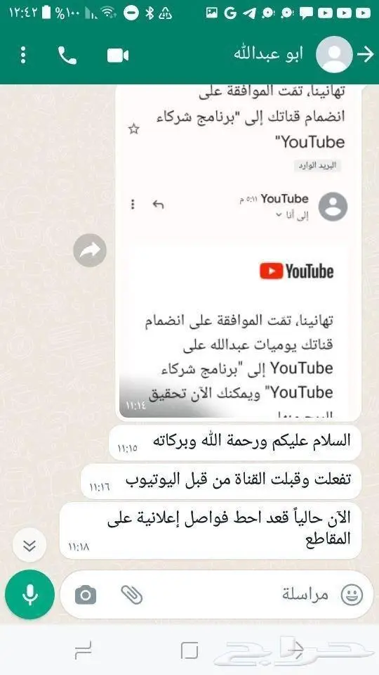 1000مشترك ب50ريال في اليوتيوب 2