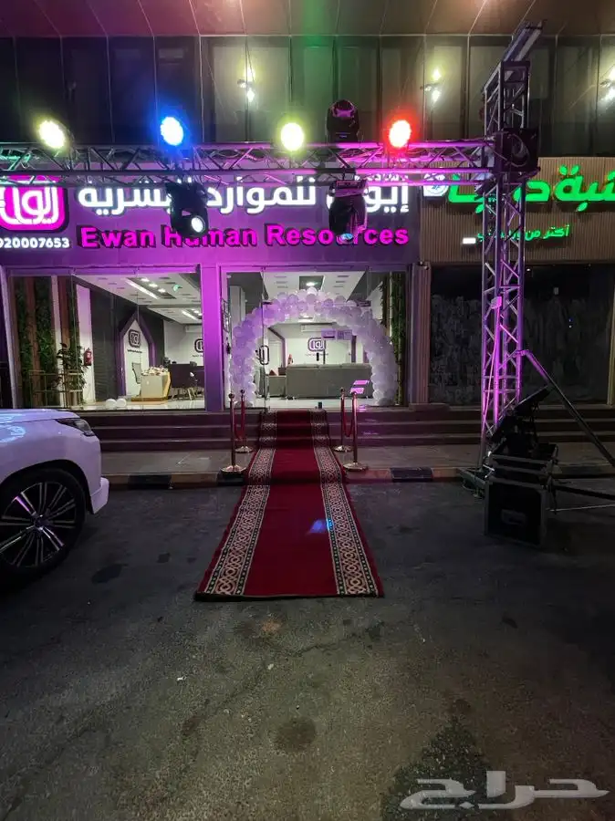 حفل تكريم زواج حفل تخرج. افتتاح محلات تجارية تنشيط معارض 35