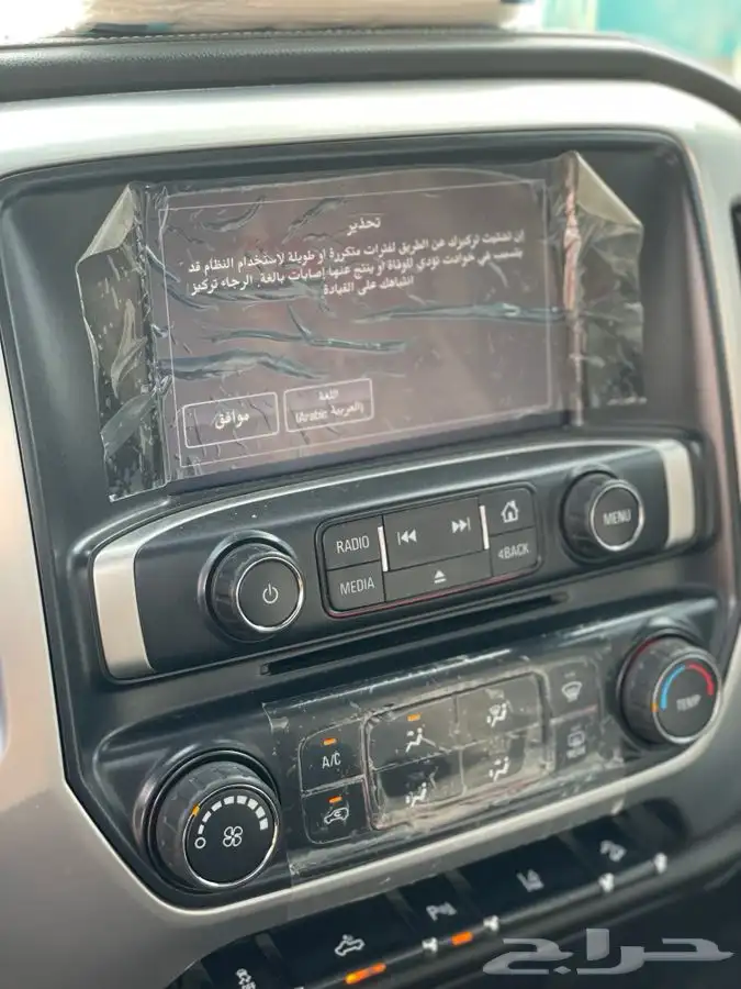 تم البيع .. 10