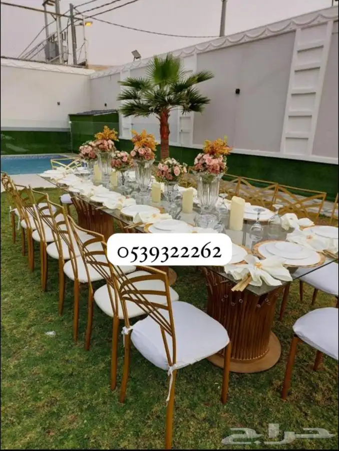 تنسيق حفلات 2