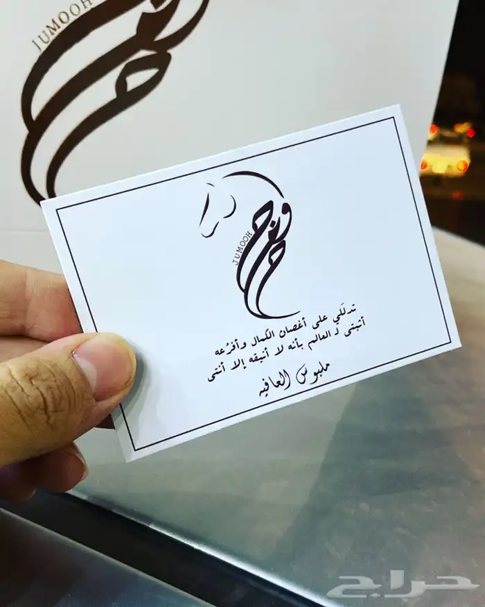بوكسات عبايات أكياس عبايات ليبل قماش لوقو جلد ورق تغليف كرت 23