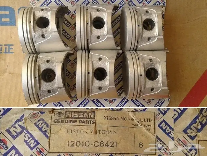 بساتن باترول 80 - 87 مكينه بيضا 4