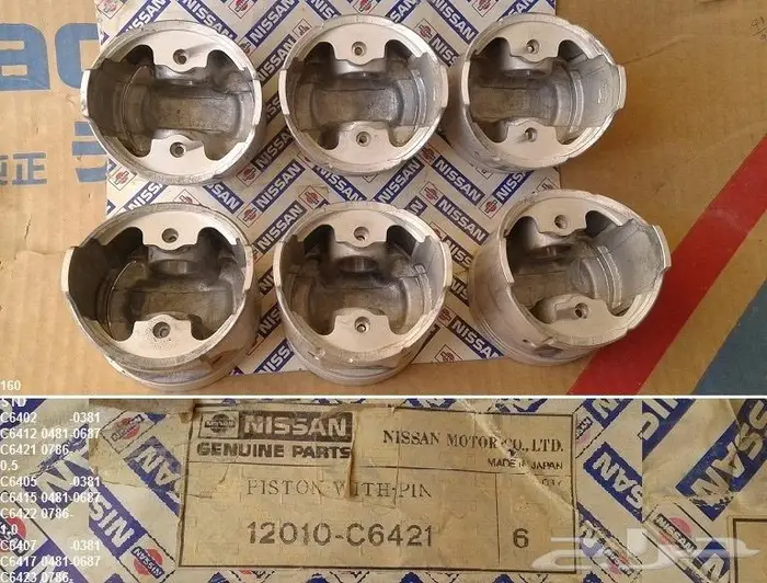 بساتن باترول 80 - 87 مكينه بيضا 3