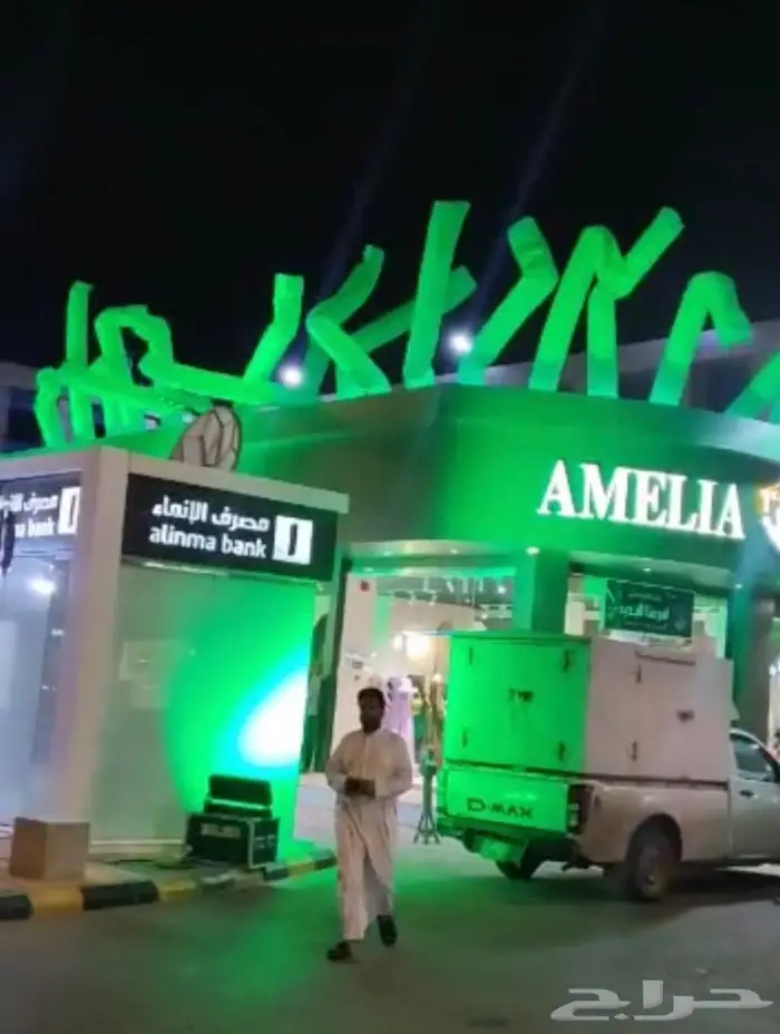 افتتاح المحلات و حفلات التخرج واعيد الميلاد 2