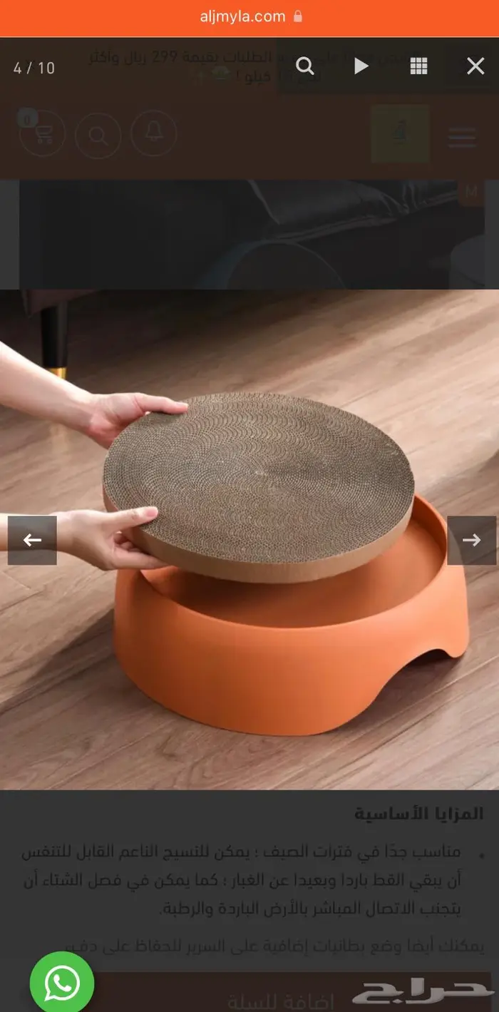 أسرة وبيوت قطط مودرن تصميم عصري وخداشات 3