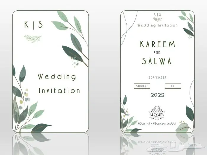 تصميم وطباعة كروت الافراح والمناسبات ودخول تبدأ من 2.5 ريال 0