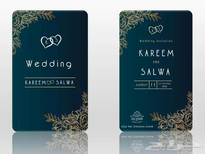 تصميم وطباعة كروت الافراح والمناسبات ودخول تبدأ من 2.5 ريال 3