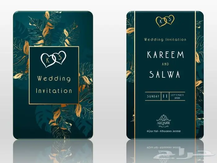 تصميم وطباعة كروت الافراح والمناسبات ودخول تبدأ من 2.5 ريال 7