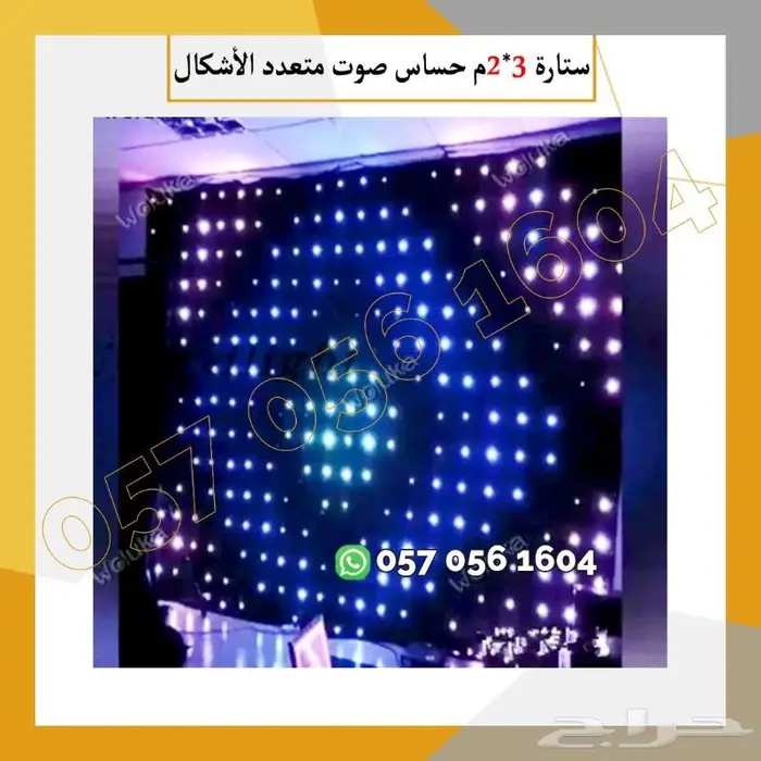 ليازر عدسه اجهزه بخار حفلات 19