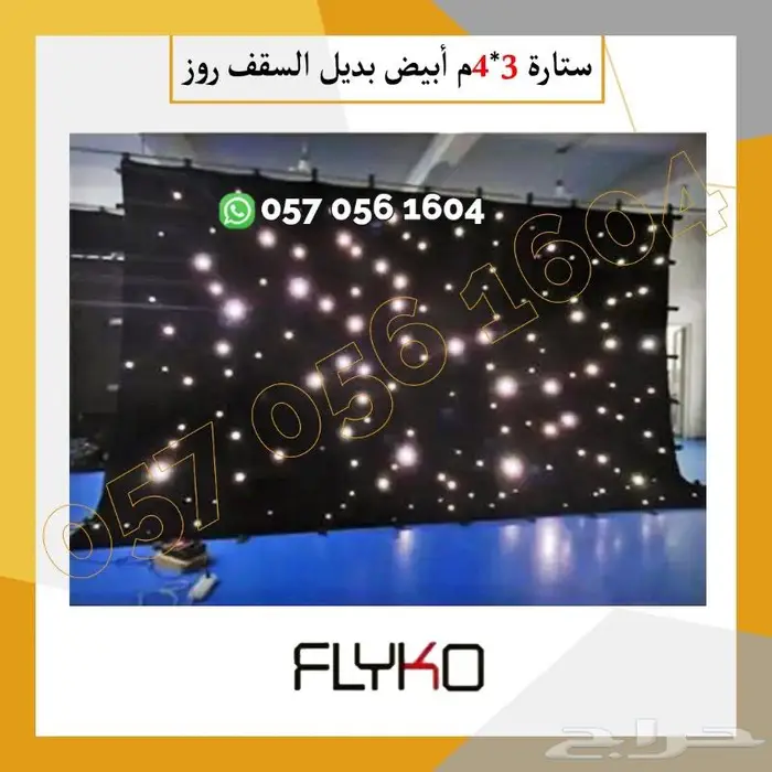ليازر عدسه اجهزه بخار حفلات 20