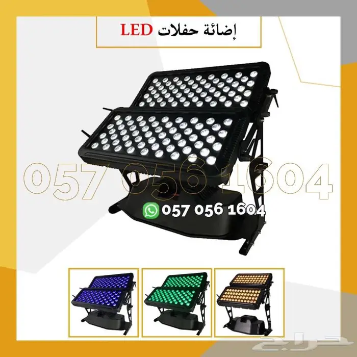 ليازر عدسه اجهزه بخار حفلات 22