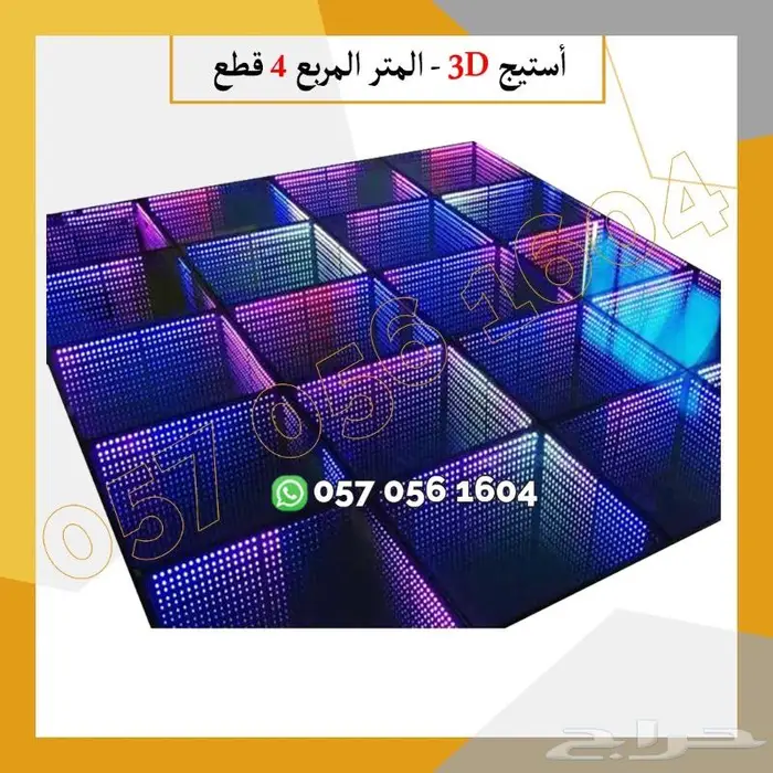 ليازر عدسه اجهزه بخار حفلات 24
