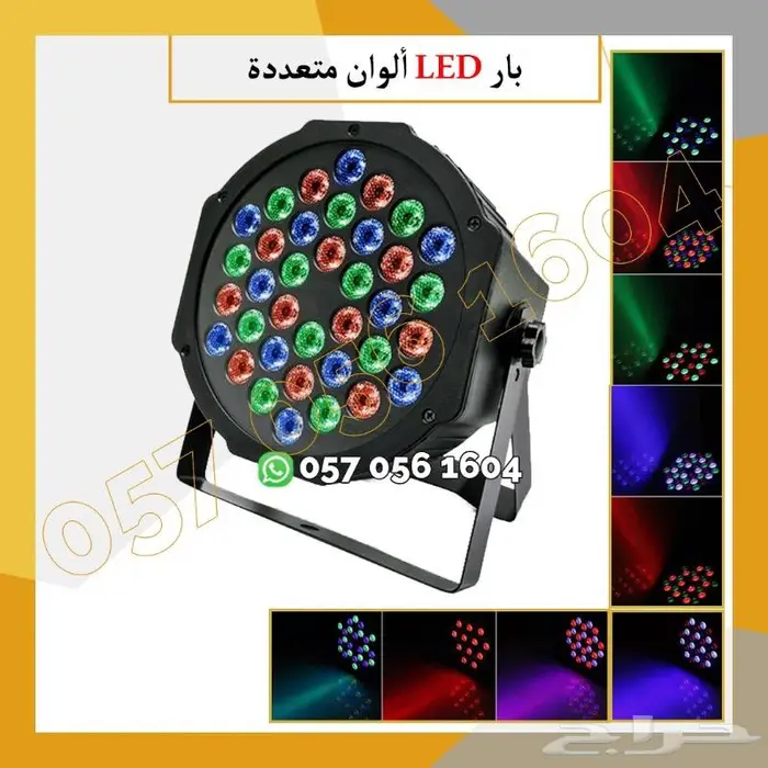 ليازر عدسه اجهزه بخار حفلات 30
