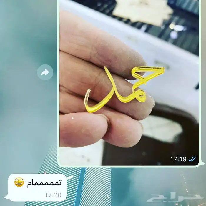بوكسات عبايات أكياس عبايات ليبل قماش لوقو جلد ورق تغليف كرت 66