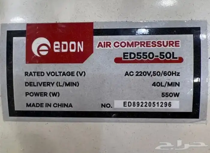 كمبروسر هواء كاتم صوت Silent Air Compressor 4
