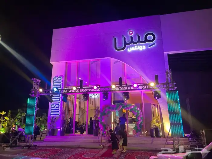 حفل تكريم زواج حفل تخرج. افتتاح محلات تجارية تنشيط معارض 10