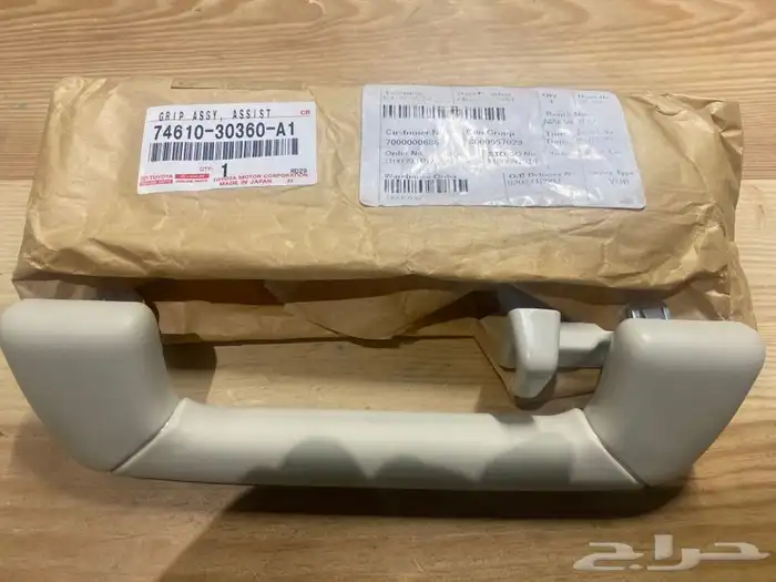 مقبض يد سقف لكزس 1