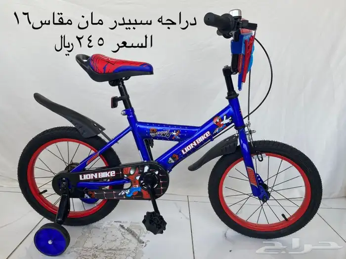 دراجات دراجه هوائيه  سياكل 6