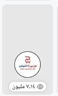 تصميم عدسة سناب فلتر جرافيك جميع انواع التصميم 16