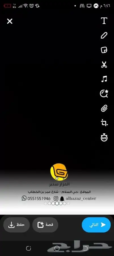 تصميم عدسة سناب فلتر جرافيك جميع انواع التصميم 14