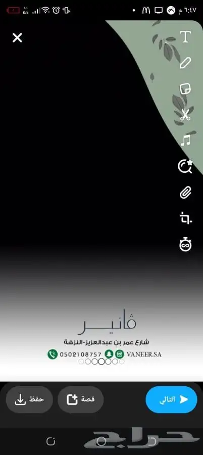 تصميم عدسة سناب فلتر جرافيك جميع انواع التصميم 0