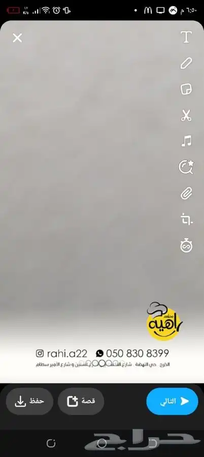 تصميم عدسة سناب فلتر جرافيك جميع انواع التصميم 5