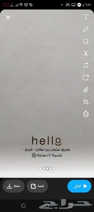 تصميم عدسة سناب فلتر جرافيك جميع انواع التصميم 2