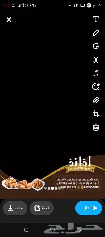 تصميم عدسة سناب فلتر جرافيك جميع انواع التصميم 8