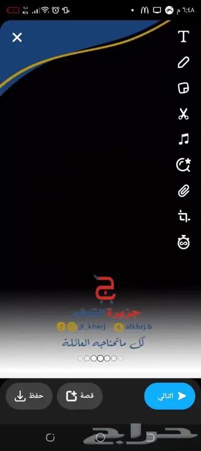 تصميم عدسة سناب فلتر جرافيك جميع انواع التصميم 4