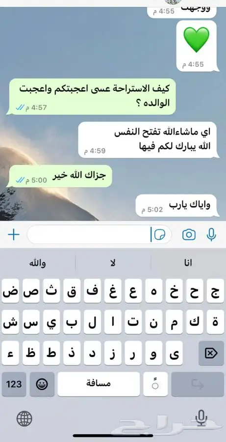 شاليه مشجر للإيجار اليومي في العمارية 11