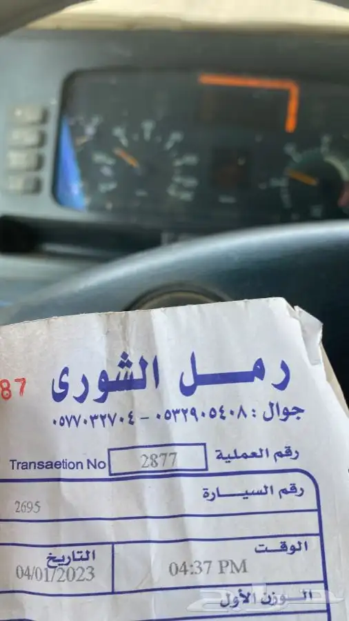 بطحاء طريق لزمةاحد رفيدة وبطحا الدواسر وفي خدمة مخطط الروان 28