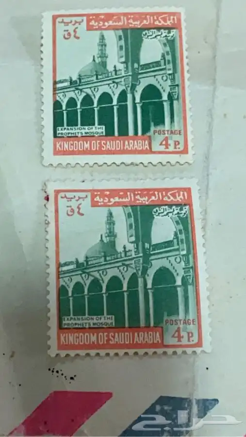 طوابع قديمه وعمله نادره. Old and rare stamps 3