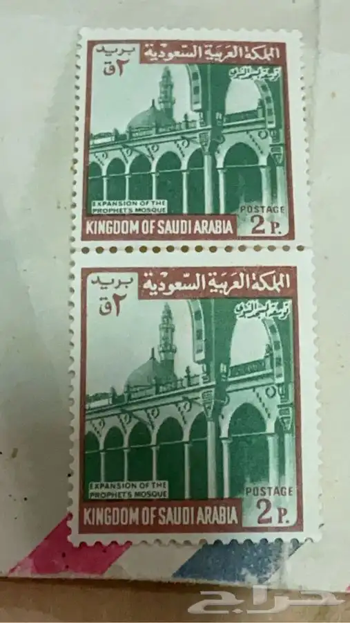 طوابع قديمه وعمله نادره. Old and rare stamps 5