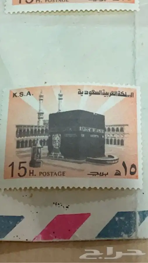 طوابع قديمه وعمله نادره. Old and rare stamps 0